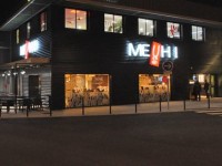 sign-ext-meuh-st-medard-en-jalles_1